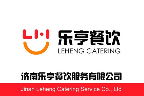 济南乐亨餐饮服务有限公司logo